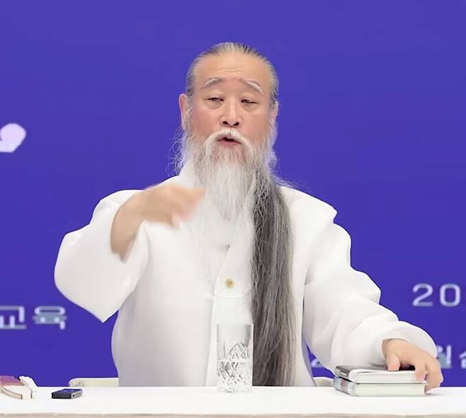 천공 유튜브채널 'jungbub2013' 캡처