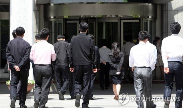 출근하는 공기업 임직원들 모습. 연합뉴스