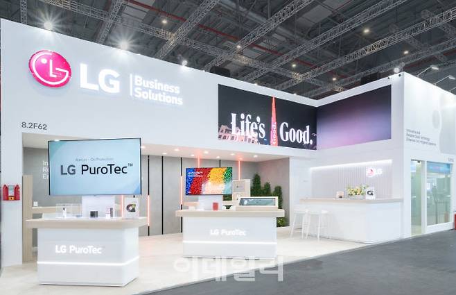LG전자가 항균 기능성 소재 ‘퓨로텍’ 사업에 속도를 낸다. 퓨로텍은 23일부터 4일간 중국 상해에서 열리는 ‘차이나플라스(Chinaplas) 2024’에서 올해의 혁신 제품으로 선정됐다. 사진은 LG전자의 차이나플라스 부스 모습.(사진=LG전자)