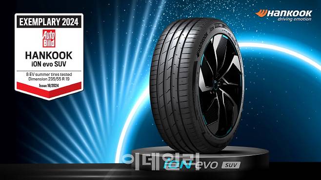 한국타이어앤테크놀로지 전기차 전용 고성능 타이어 ‘아이온 에보 SUV’