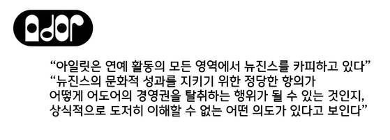 〈그림=뉴스들어가혁〉
