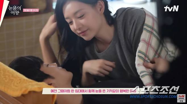 사진 출처=유튜브 'tvN Drama'