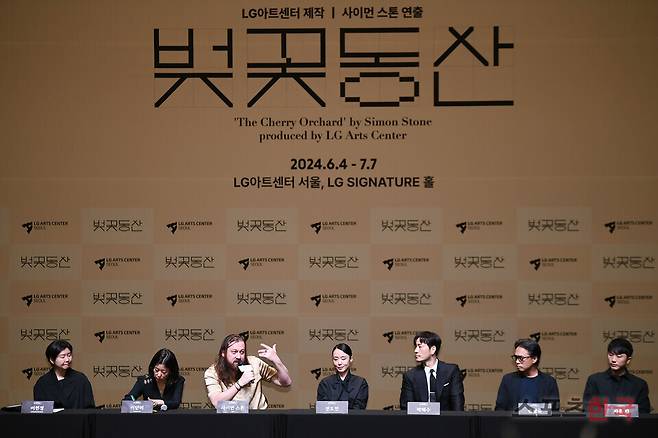 연극 '벚꽃동산'(연출 사이먼 스톤) 제작발표회에 참석한 관계자들. ⓒ이혜영 기자 lhy@hankooki.com