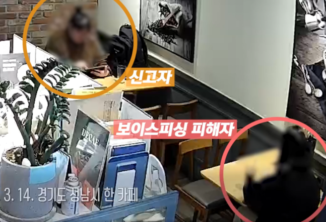 [이미지출처=경기 성남수정경찰서]