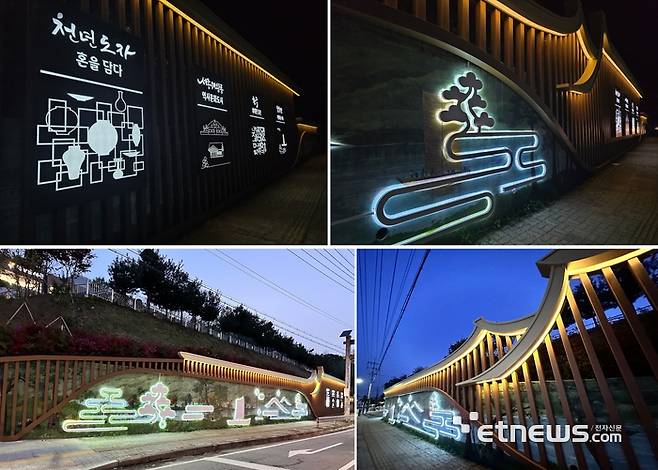 경기 여주시가 세종도서관 옹벽에 조성한 '디자인 월(Design Wall)' 모습.