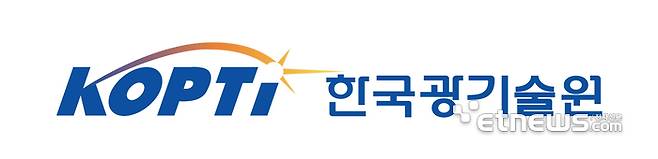 한국광기술원 로고.