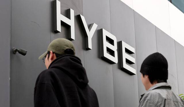 23일 서울 용산구 하이브 사옥 앞으로 시민이 지나가고 있다. 뉴스1