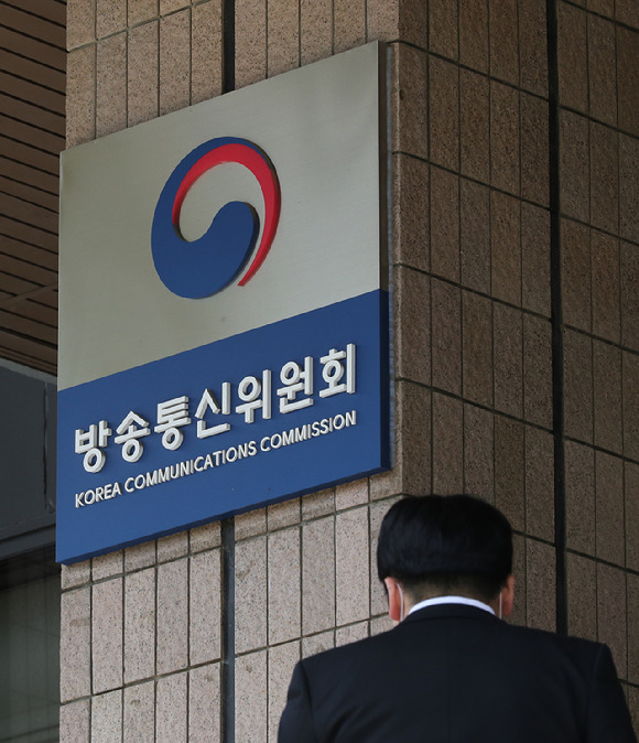 방통위 현판. [사진=뉴시스]