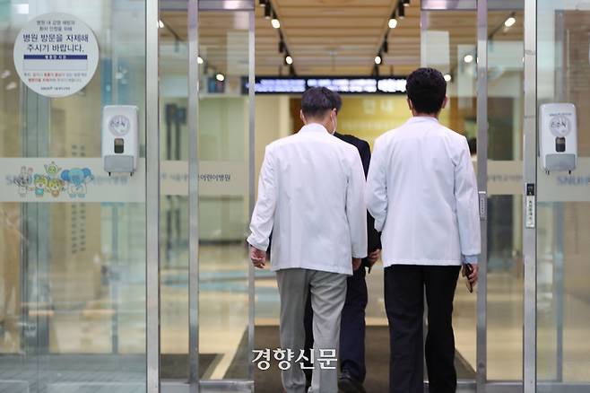 서울대학교병원(의대) 비상대책위원회 전체 교수 총회가 열리는 23일 교수진이 어린이병원 건물로 들어서고 있다. 한수빈 기자