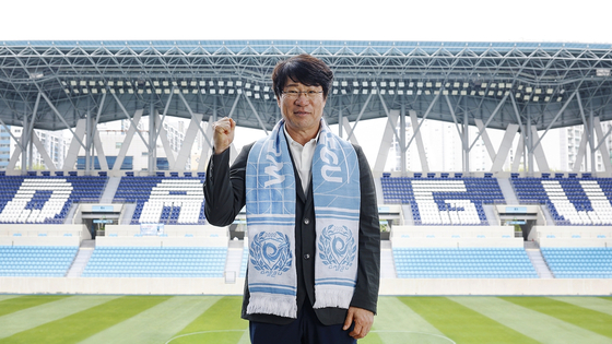 Daegu FC manager Park Chang-hyun poses in a photo shared by the club on Tuesday. [DAEGU FC]