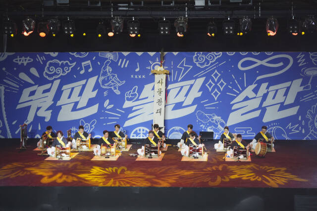 지난해 열린 대한민국 전통연희축제 무대 모습. 전통공연예술진흥재단