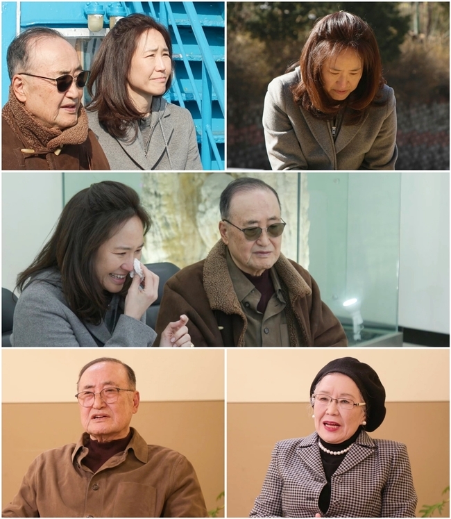 TV CHOSUN ‘아빠하고 나하고’