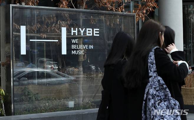 [서울=뉴시스] 김혜진 기자 = 하이브가 2023년 연결 기준 매출 2조1781억원, 영업이익 2958억원을 각각 기록했다고 26일 밝혔다. 전년 대비 매출은 22.6%, 영업이익은 24.9%를 기록하며 매출액과 영업이익 모두 사상 최대치다. 지난 3개년 연평균 성장률(CAGR)은 매출 31.7%, 영업이익 24.7%다. 사진은 27일 서울 용산구 하이브 사옥. 2024.02.27. jini@newsis.com
