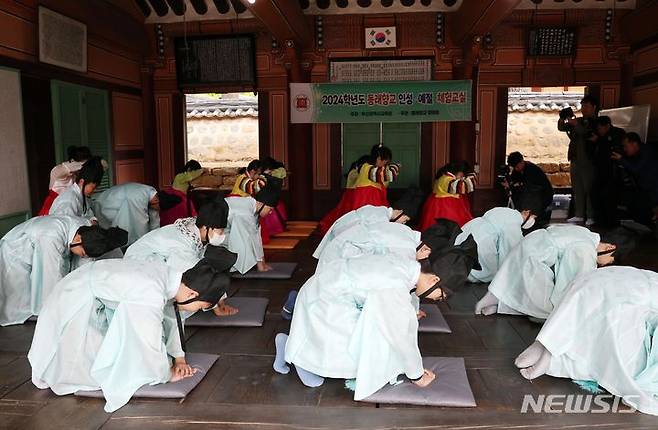 [부산=뉴시스] 하경민 기자 = 23일 부산 동래구 동래향교에서 열린 '동래향교 인성 테마기행'에 참가한 금양초등학교 5학년 학생들이 한복을 곱게 차려입고 배례(절)를 배우고 있다. 부산 동래교육지원청은 오는 10월22일까지 동래향교에서 관내 5개 초등학교 5·6학년 700여 명을 대상으로 이 프로그램을 운영한다. 2024.04.23. yulnetphoto@newsis.com