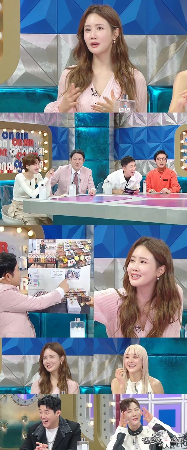 라디오스타 이다해