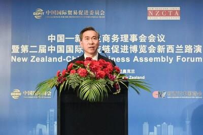 Ren Hongbin, Chairman of the China Council for the Promotion f International Trade and the China Chamber of International Commerce, concluded the delegation's visit of 2nd China International Supply Chain Expo to New Zealand. (PRNewsfoto/China International Supply Chain Expo)