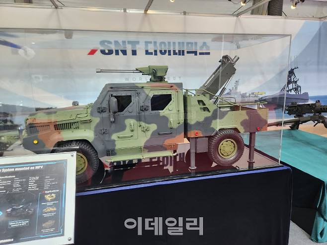 24일 경남 창원 해군사관학교에서 열린 2024 이순신방위산업전에서 SNT다이내믹스가 다목적전술차량 탑재형 120㎜ 박격포체계를 전시하고 있다.