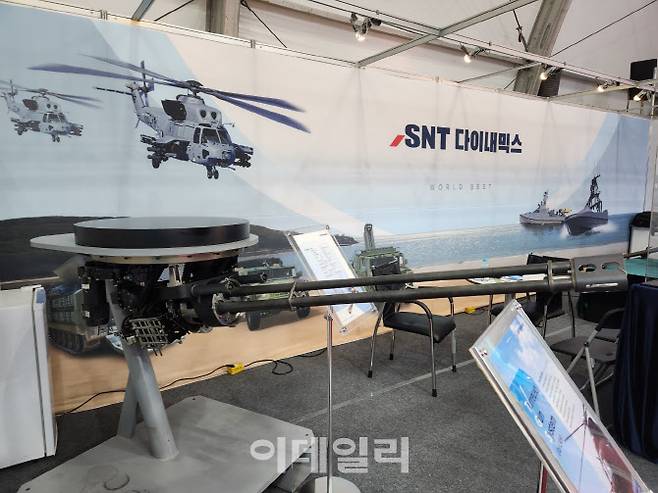 24일 경남 창원 해군사관학교에서 열린 2024 이순신방위산업전에서 SNT다이내믹스가 상륙공격헬기용 20㎜ 터렛형기관총시스템(TGS)을 전시하고 있다.