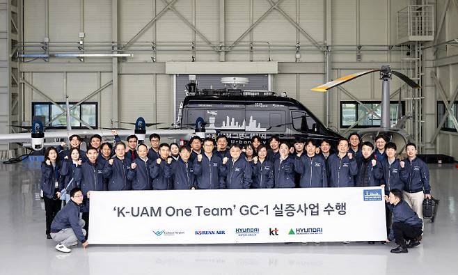 전남 고흥 국가종합비행성능시험장에 위치한 UAM 전용 시험장에서 실증사업에 참가한 ‘K-UAM One Team’ 참가자들이 기념사진을 촬영하고 있다. (사진=현대차)