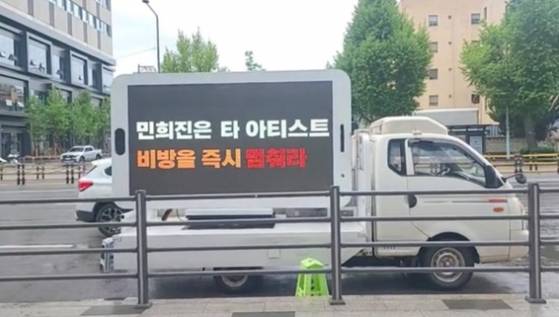 〈사진=온라인 커뮤니티〉