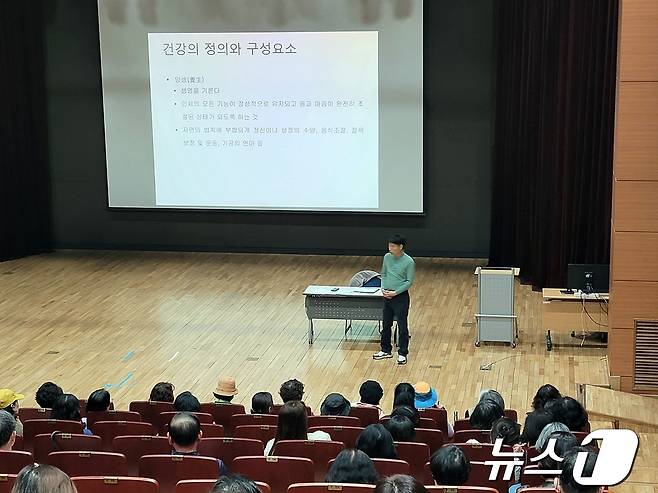 의정부 베이비부머 행복캠퍼스 생활과정 특강 모습.