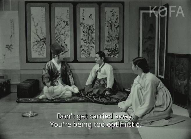 '시집가는 날' 스틸 컷