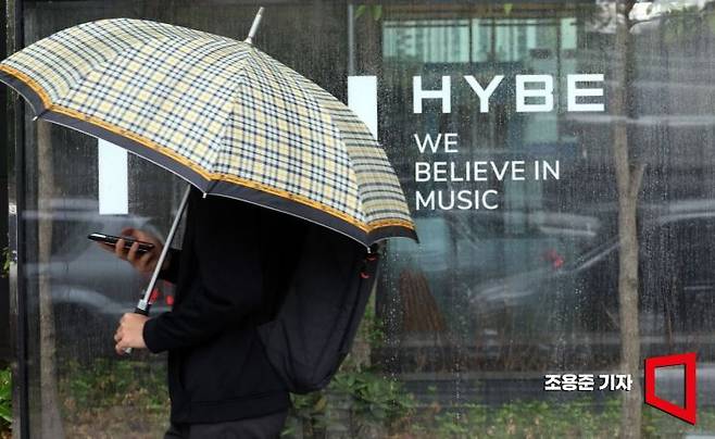 하이브가 그룹 뉴진스가 속한 자회사 어도어 경영진에 대한 감사에 착수하는등 갈등이 빚어지고 있다. 사진은 용산 하이브사옥. 사진=조용준 기자 jun21@