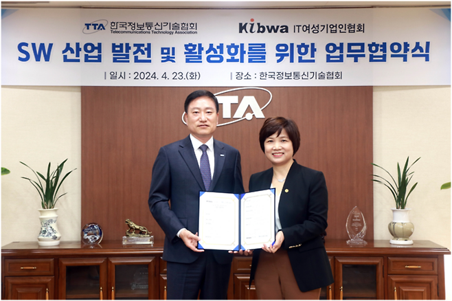 손승현 한국정보통신기술협회(TTA) 회장(왼쪽)과 김덕재 IT여성기업인협회(KIBWA) 회장이 기념 촬영을 하고 있다.