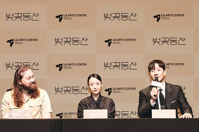 지난 23일 서울 엘지(LG) 아트센터에서 열린 연극 ‘벚꽃동산’ 제작 발표회에 참석한 연출가 사이먼 스톤(왼쪽부터)과 배우 전도연, 박해수. 엘지아트센터 제공