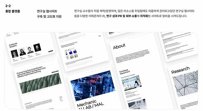 인공지능으로 연구 논문을 분석, 기업 담당자가 쉽게 내용을 파악할 수 있게 해준다. / 출처=디써클