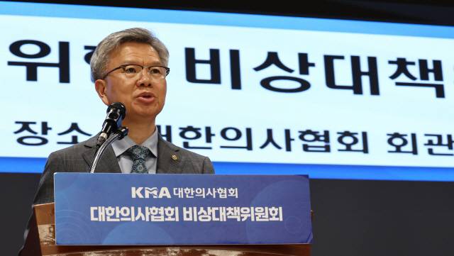 ▲ 김택우 대한의사협회 비상대책위원회 위원장이 24일 서울 용산구 대한의사협회에서 열린 의대정원 증원 저지를 위한 비상대책위원회 브리핑에서 발언하고 있다. 연합뉴스