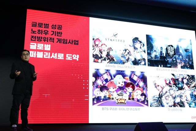 한지훈 컴투스 게임사업부문장이 올해 초 개최된 '2024 컴투스 미디어 쇼케이스'에서 발표하고 있다. 컴투스 제공