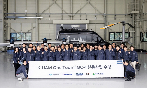 전남 고흥 국가종합비행성능시험장에 위치한 UAM 전용 시험장에서 실증사업에 참가한 ‘K-UAM One Team’ 참가자들이 기념사진을 촬영하는 모습 [사진제공=현대차]