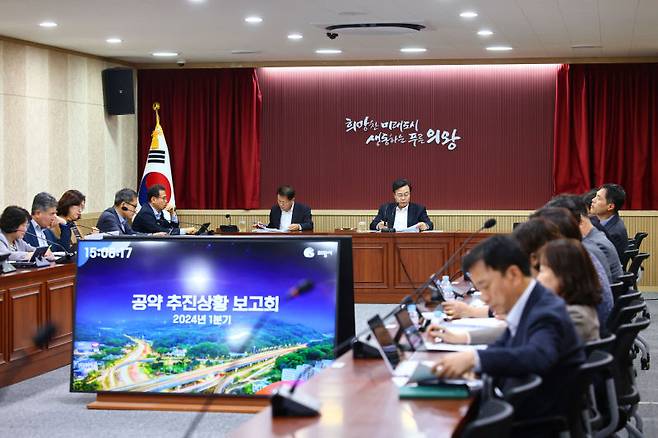 김성제 의왕시장(가운데 오른쪽)이 지난 23일 '2024년 1분기 공약사업 추진상황 보고회'를 열고 공약사업을 점검하고 있다./사진제공=의왕시