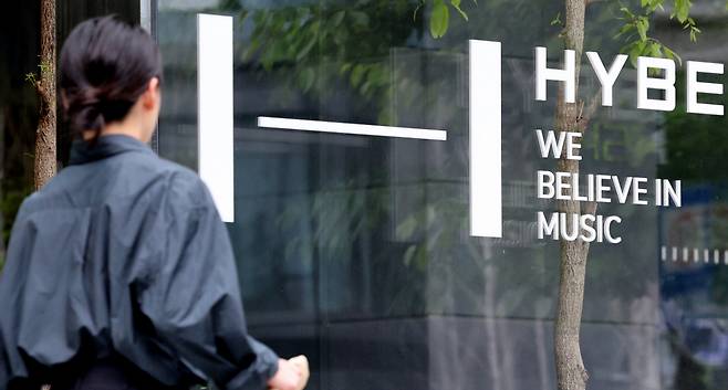 지난 23일 오후 서울 용산구 하이브 사옥 앞으로 시민이 지나가고 있다./사진=뉴스1