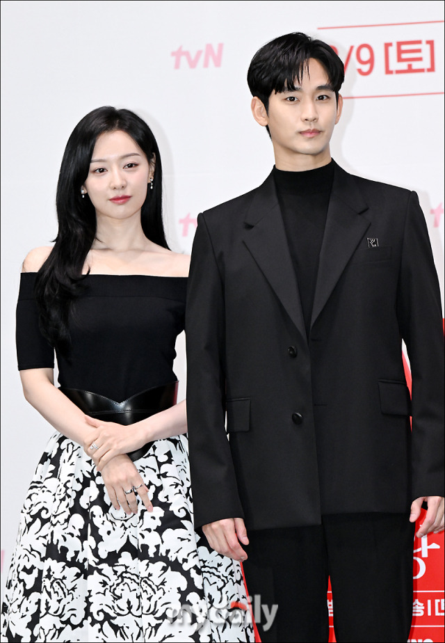 배우 김지원, 김수현 / 마이데일리