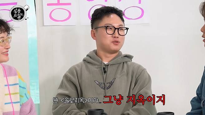 살롱드립2 캡처