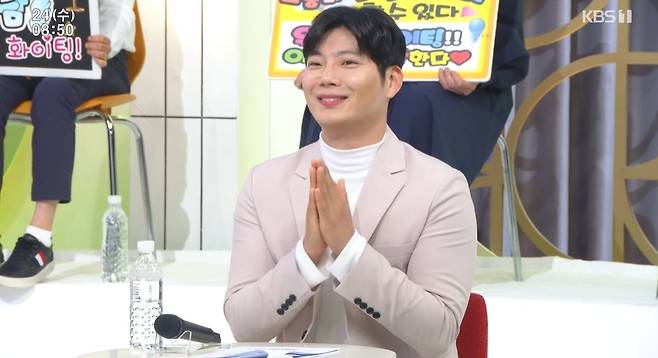 KBS 1TV ‘아침마당’ 방송 캡처