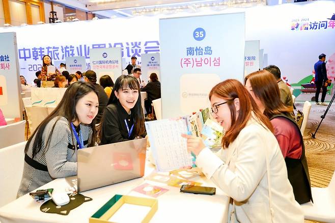 ‘선양 K-관광 로드쇼’에서 한중 업계 실무자들간 비즈니스 상담을 하고 있다.