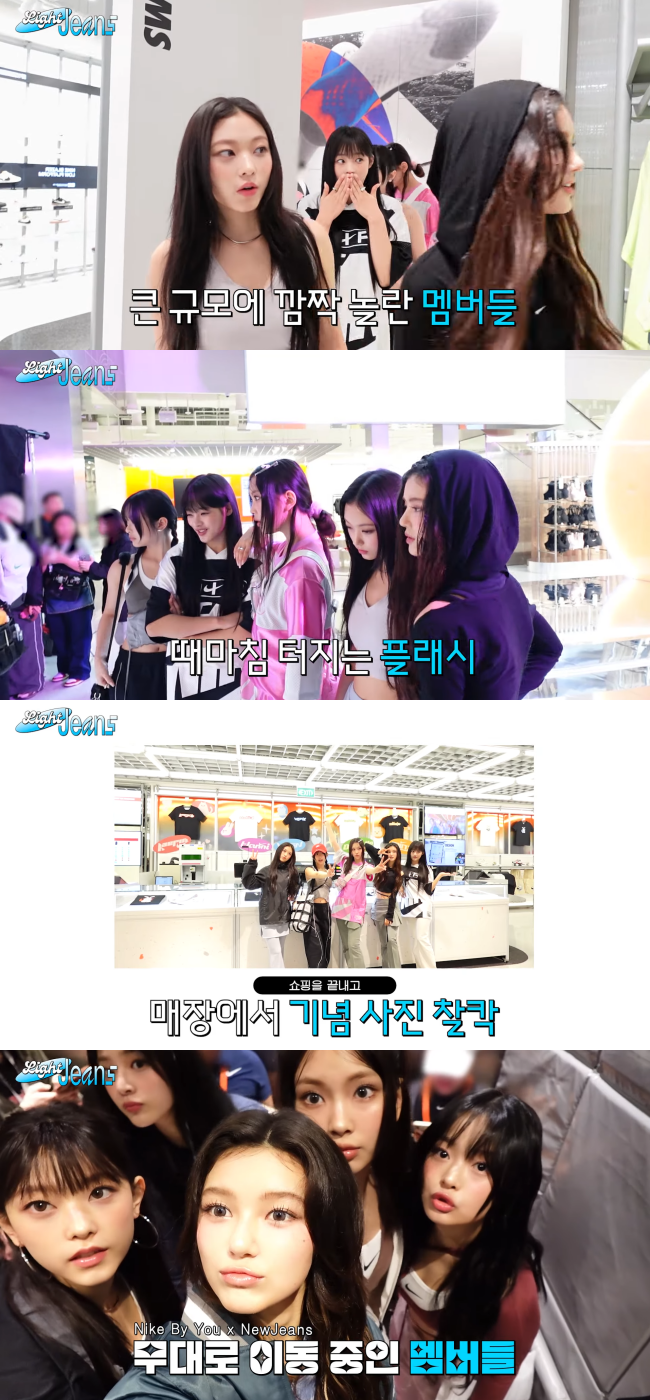 유튜브 채널 ‘NewJeans’