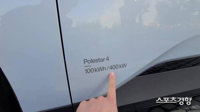 폴스타4는 400KW급 출력을 일으킨다. 사진 | 베이징 손재철기자