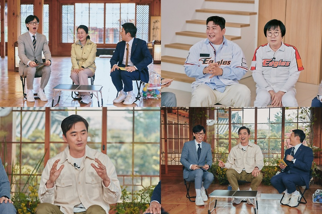 ‘유 퀴즈 온 더 블럭’. 사진ㅣtvN