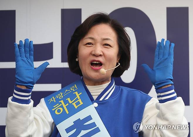 연설하는 추미애 후보 (하남=연합뉴스) 신준희 기자 = 더불어민주당 추미애 후보가 7일 하남시 위례스타필드시티 앞에서 선거유세를 하고 있다. 2024.4.7 hama@yna.co.kr