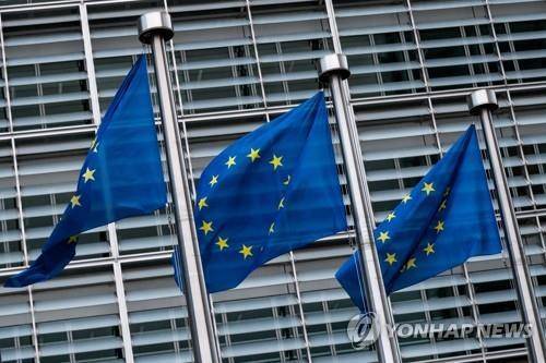 EU 집행위원회 [EPA=연합뉴스 자료사진]