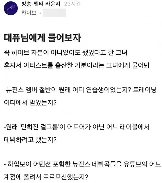 ('블라인드' 갈무리)