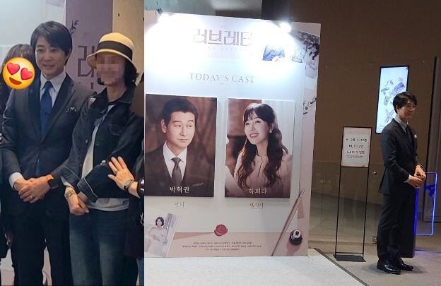 배우 최수종이 아내 하희라의 연극 '러브레터'에 전 회차 깜짝 등장했다는 목격담이 등장해 화제가 되고 있다. /엑스