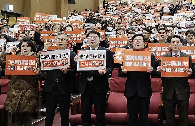 지난 2월 23일 오전 서울 여의도 국회의원회관 대회의실에서  열린 '고준위 특별법 제정 촉구 범국민대회'에서 최남호 산업통상자원부 2차관 등 참석자들이 촉구 세리머니를 하고 있다. /산업통상자원부 제공