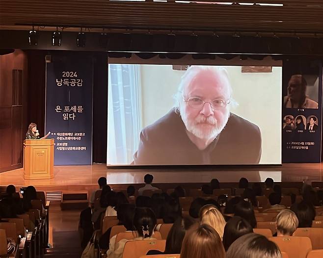 지난해 노벨 문학상 수상자인 노르웨이 작가 욘 포세는 23일 서울 종로구 광화문교보빌딩에서 열린 한국 독자들과의 화상 간담회에서 
“잠에서 깨자마자 최대한 글을 빨리 쓴다. 요즘엔 오전 5시부터 글을 쓰기 시작한다”고 했다. 대산문화재단 제공