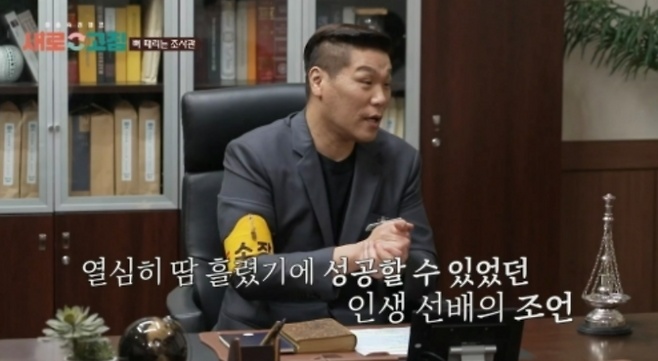 사진제공=JTBC 캡처 