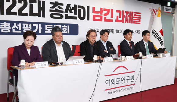 박명호(왼쪽 세번째) 동국대 정치외교학과 교수가 25일 오전 서울 여의도 국민의힘 중앙당사에서 열린 '제22대 총선이 남긴 과제들' 총선평가 토론회에서 사회를 보고 있다. [사진=뉴시스]